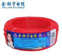 金聯(lián)宇電纜 BV BVR系列電線(xiàn)電纜